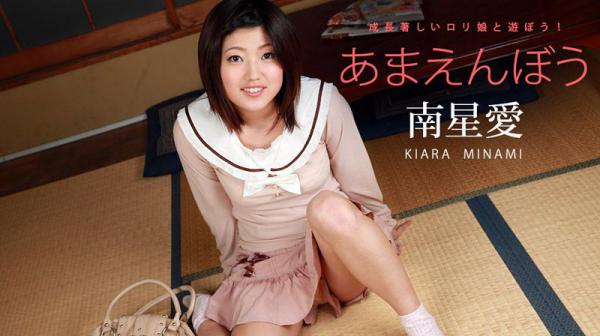 あまえんぼう Vol.33 caribbeancom042418-646